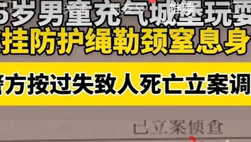 澳门马会开奖免费资料,热度:13022119,经济性执行方案剖析_手游版V10.62