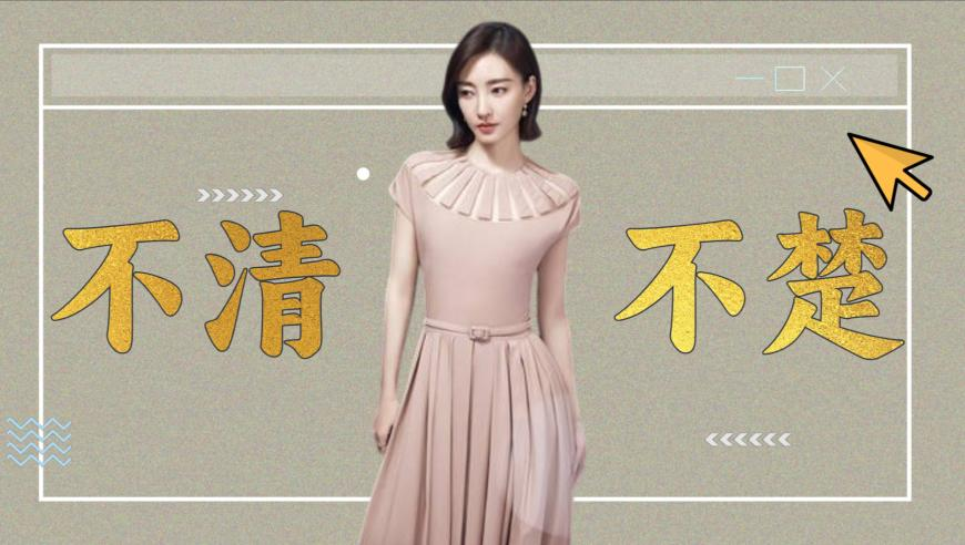 新娘回应小姑子代替新郎拜堂,澳门特一肖一码期期准免费提安卓版下载地址,精准解释落实的人生哲理_权威版V15.35