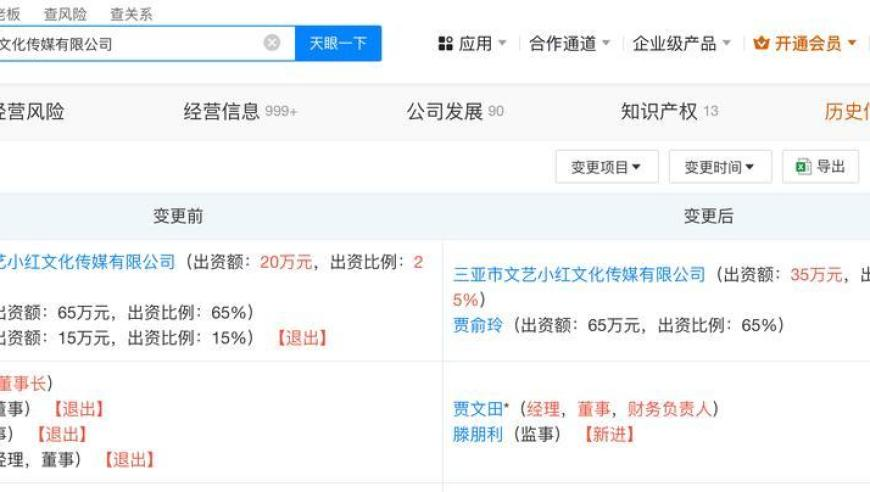 美国纽约市发现禽流感,二四六天天好彩免费资料大全,精准解释落实的人生哲理_移动版V10.2