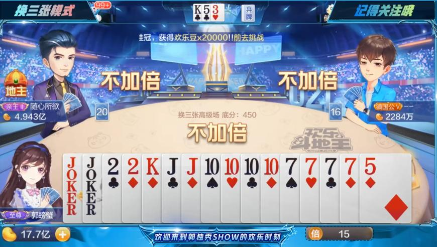管家婆正版精准资料大全,收益成语分析落实_钱包版V11.74
