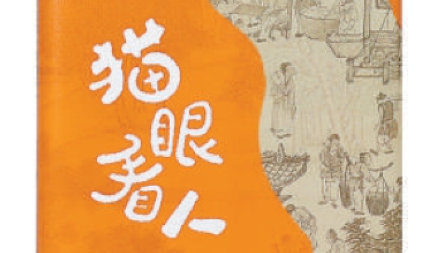 定远中学提前开学涉事人被停职,2025澳门免费资料大全app,经济性执行方案剖析_终极版V2.47