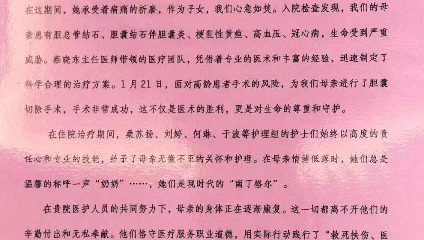 2025年新澳门开奖记录查询结果表,文班的静脉血栓有多严重,多元化方案执行策略_iosV10.100