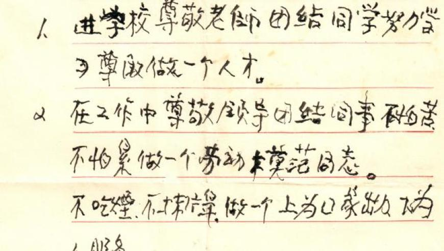澳门稳杀一肖期期中特,准确资料解释落实_终极版V11.11