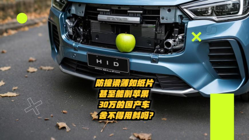 东眉大交易的前因后果,2025新澳门资料大全2025澳,社会责任方案执行_定制版V5.94