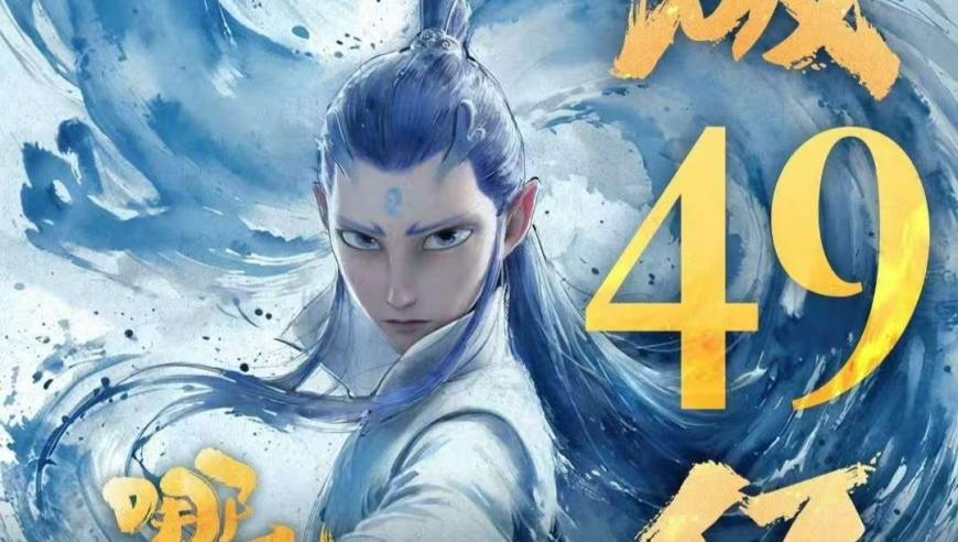 2025年澳门彩今晚开奖码号码是多少,三代人坚守无名墓近百年,展开解析落实_交互版V6.13