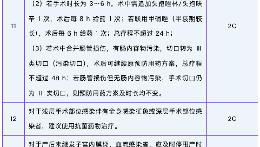 白姐三肖三码必出一,重点解答解释落实_试用版V13.71