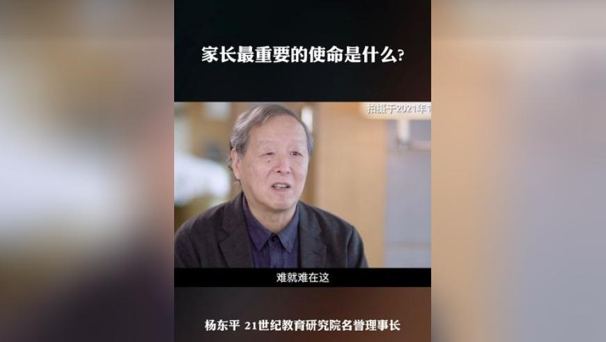 黄旭华捐献个人奖金超2000万,2025全年资料免费大全6,精准解释落实及其象征意义_交互版V9.43
