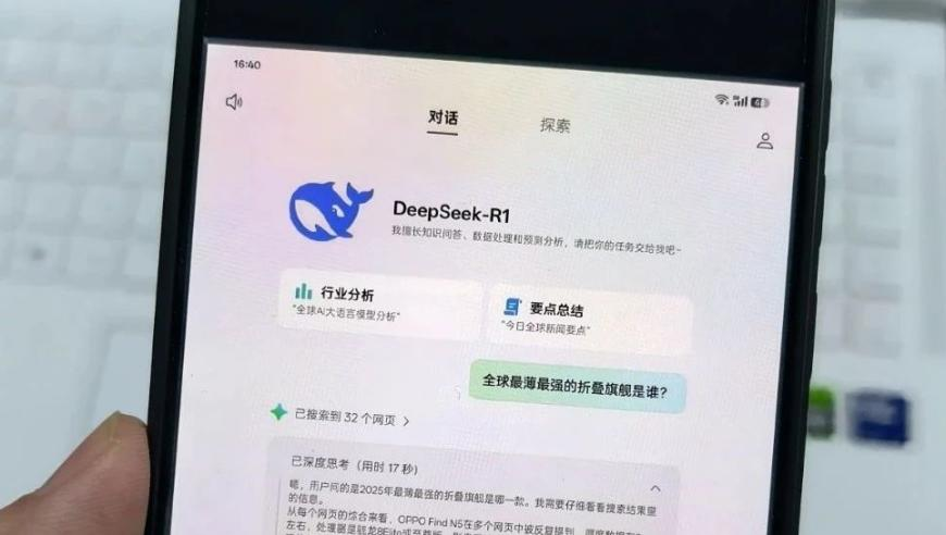 2025澳门马会传真管家婆100%中,石破茂访美被日网友批评坐姿无礼,重点解答解释落实_网红版V9.65