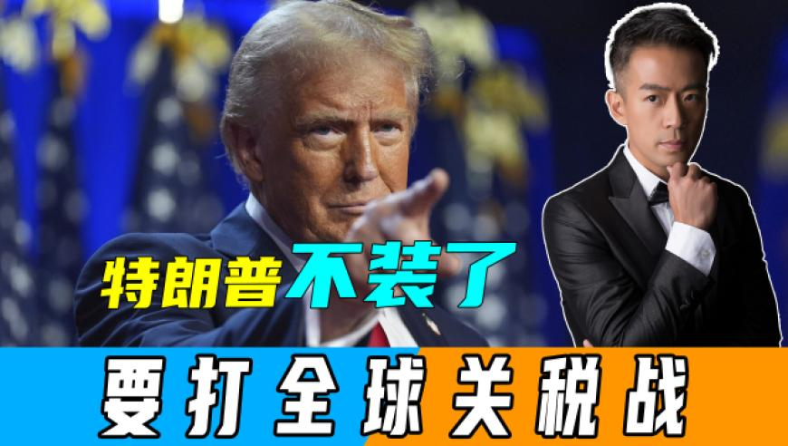 澳门三肖三码必出凤凰游戏网,翔霖,展开解析落实_开发版V11.28