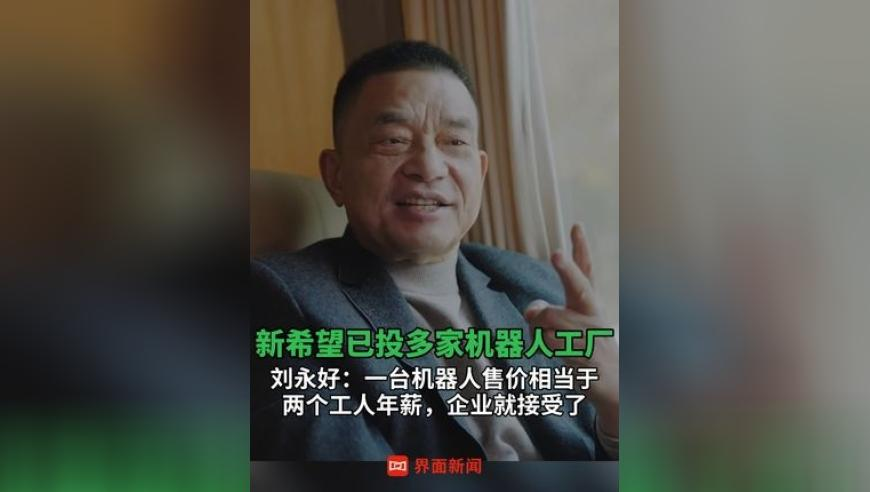天下彩9944cc天下彩全年,北京警方拘留5人,精准解释落实的人生哲理_投资版V5.75