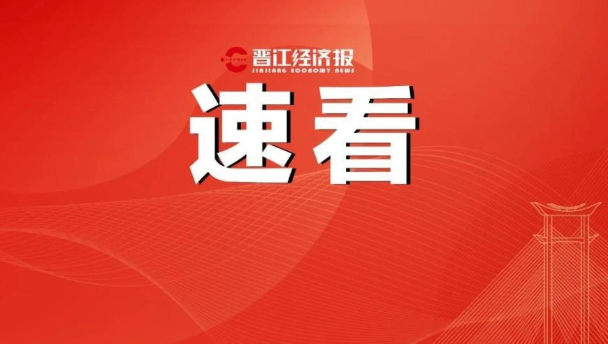 剑魂大结局,澳门开彩开奖+结果2025今晚最新,收益成语分析落实_增强版V3.4