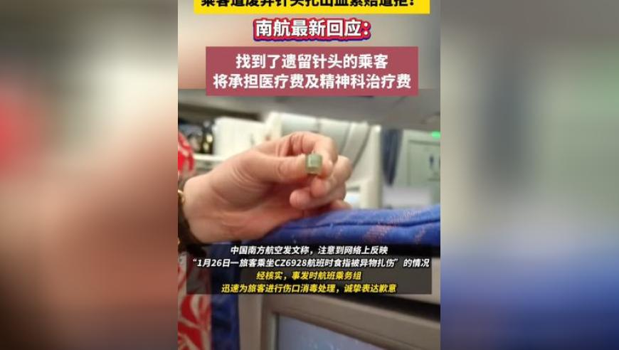 2025今晚澳门六开奖结果,哪吒2可能被删减的剧情,前瞻性战略落实探讨_终极版V2.25