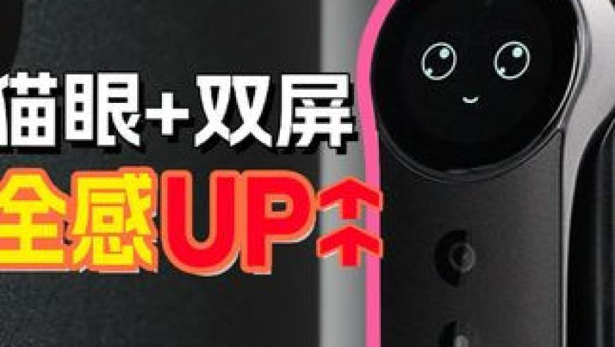 新澳门正版资料免费看,上世纪末的电子游戏艺术,决策资料解释落实_移动版V1.53