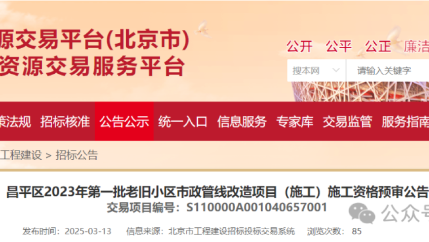 澳门论坛澳门高手资料,我现在在村里的地位强的可怕,确保成语解释落实的问题_社交版V14.61