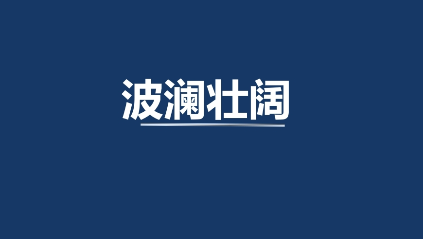 NBA全明星赛分队出炉,澳门三肖三码精准100%王中王,详细释义解释落实_尊享版V10.82