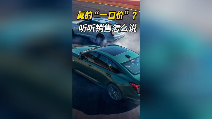 王中王493333中特一网 小说一,“国家账本”惠民生促消费增后劲,确保成语解释落实的问题_工具版V14.54