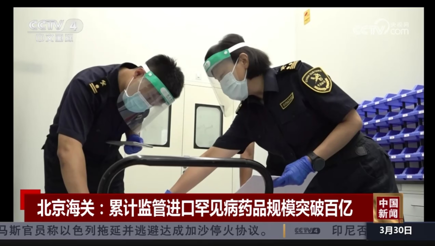 澳门精准免费资料大全网址,天津给二胎家庭发钱？假,展开计划实施_精英版V2.32