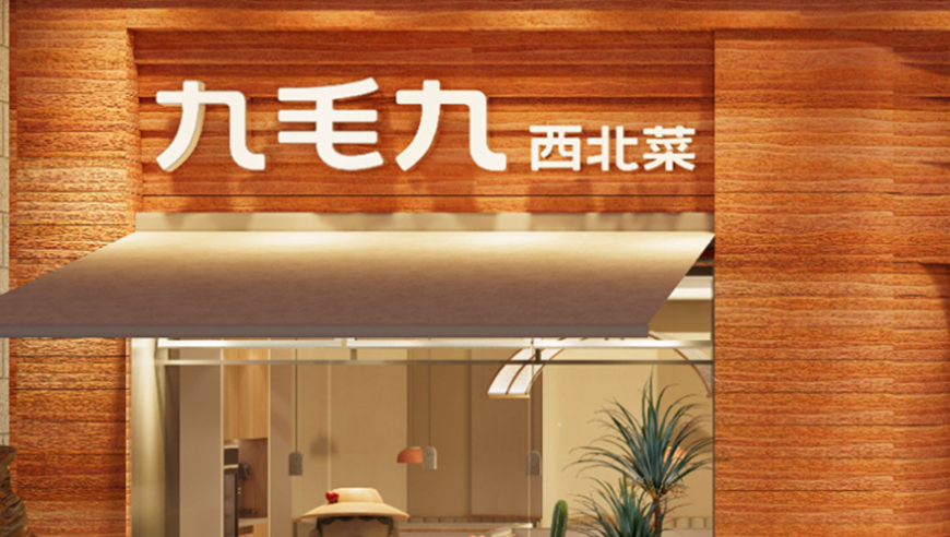 澳门开奖号码查询2025,山东人不语只是一味买票,精准解释落实及其象征意义_开发版V11.54