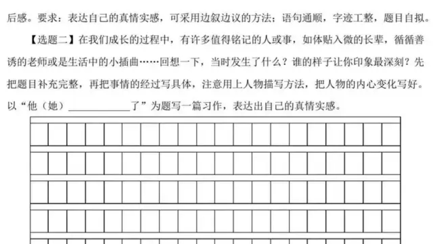 2025年新澳全年免费资料大全,美国财长称乌克兰将签5000亿美元协议,准确资料解释落实_纪念版V15.73