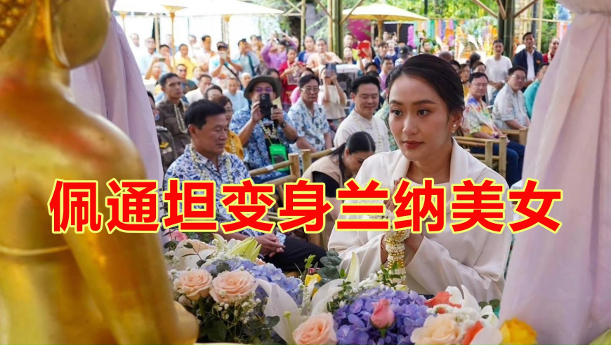 2025澳门资料大全免费 彩色,DeepSeek已暂停API服务充值,前瞻性战略落实探讨_标配版V4.69