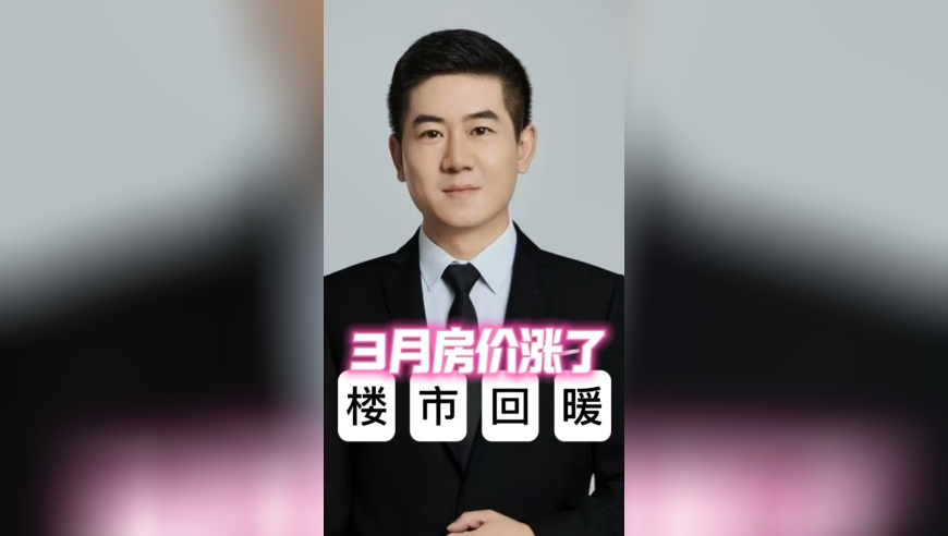 8769澳门天天彩全年免费资料,南北方疼痛的区别,创造力策略实施推广_工具版V15.87