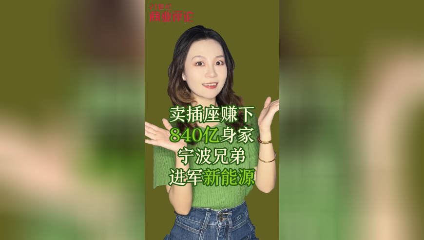 塔图姆炫耀自己评分,澳彩三期必开一肖,整体规划执行讲解_iosV10.23