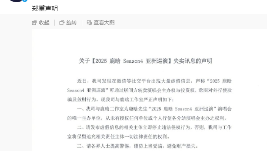 香港6合开奖网站官网查询,《哪吒2》预计最终比肩《泰坦尼克号》,确保成语解释落实的问题_免费版V5.73