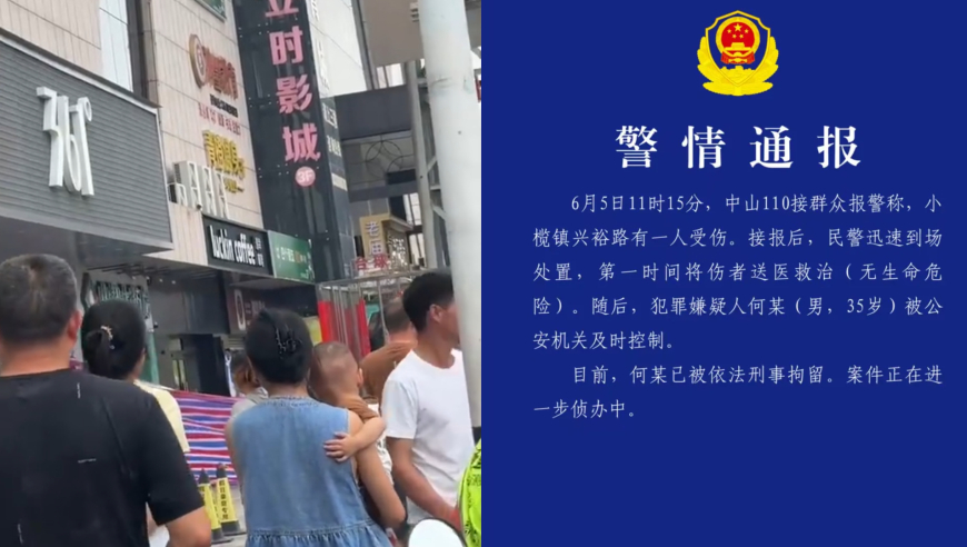 新娘婚礼现场摔倒爸爸新郎飞奔守护,2025新奥门天天开好彩大全,经济性执行方案剖析_高级版V15.88