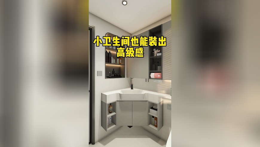 宇树科技王兴兴亲自“代言”,澳门今晚开码开什么号,决策资料解释落实_静态版V10.99